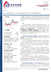 航天发展半年报点评：五大核心业务携手并进，景气赛道前景向好