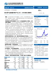 禽业景气延续叠加新产品上市，公司利润大幅增长