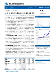 2C与2B端迎来双爆发，防水材料增添新盈利点