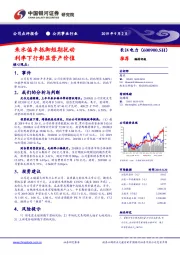 来水偏丰抵御短期扰动 利率下行彰显资产价值