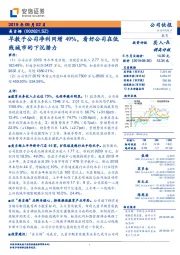 早教子公司净利同增49%,看好公司在低线城市的下沉潜力