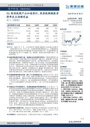 5G高清视频产业加速前行,高清视频赋能者将率先且持续受益
