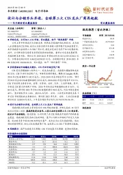 韦尔股份首次覆盖报告：设计与分销齐头并进，全球第三大CIS龙头厂商再起航