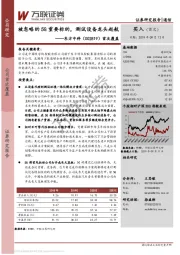 首次覆盖：被忽略的5G重要标的，测试设备龙头起航