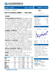 烘焙子行业优质赛道上的耀眼星——产能及市场篇