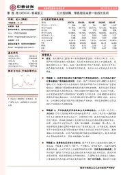 五大超预期，景嘉微迎来新一轮成长良机