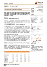 工业大麻基材香薄片加热不燃烧项目加速推进！