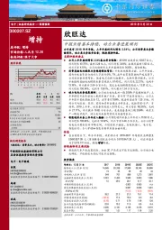 中报业绩基本持稳，动力业务进展顺利