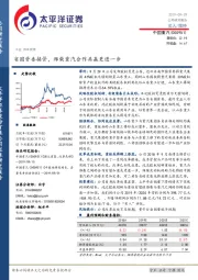 省国资委接管,潍柴重汽合作共赢更进一步
