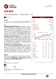 收购安徽拓维检测，外延扩张再下一城