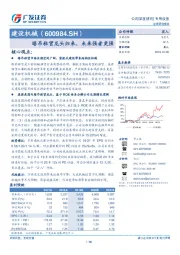 塔吊租赁龙头归来，未来强者更强
