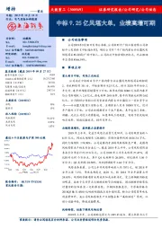 中标9.25亿风塔大单，业绩高增可期
