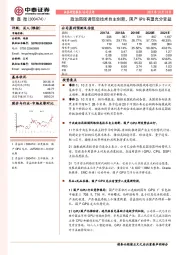 政治局强调信息技术自主创新，国产GPU有望充分受益