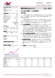 PCB产业景气持续攀升，3Q19业绩超预期