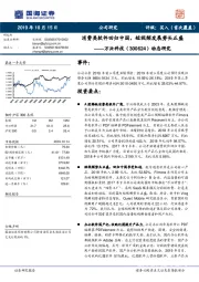 动态研究：消费类软件回归中国，短视频发展势头正盛
