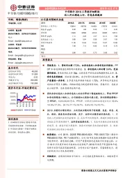 中信银行2019三季报详细解读：收入同比增速上行，非息表现靓丽