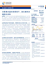 出售物业盘活存量资产,招生顺利业绩拐点来临