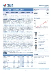 高基数上继续稳健增长，一类模制瓶开启产能扩张
