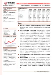 业绩延续高增长，行业持续高景气度、龙头地位稳固