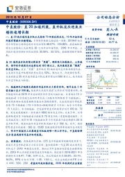 中直股份:直20加速列装,直升机龙头迎来业绩快速增长期