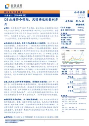 Q3业绩符合预期，风塔将延续量利齐升