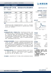 染料板块景气回落，医药板块仍在高速增长