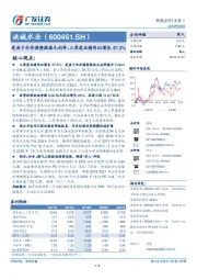 受益于水价调整提振毛利率，三季度业绩同比增长47.3%