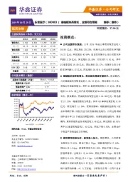 器械板块高增长,业绩符合预期