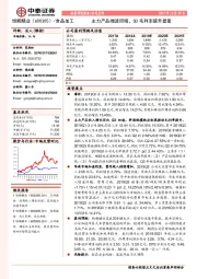 主力产品增速回暖，Q3毛利率提升显著
