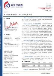 军工领域优势明显,5G 打开成长空间