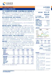 Q3业绩增长符合预期，优质赛道龙头持续发力