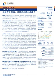 业绩符合预期，风塔单吨净利再提升