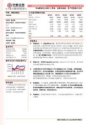 详细解读光大银行3季报:高增长持续,资产质量稳中向好