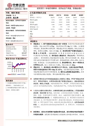 招商银行3季报详细解读：优异的资产质量，稳健的增长