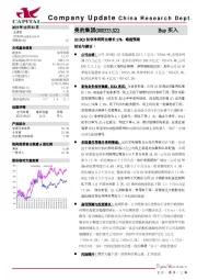 2019Q3扣非净利同比增长27%，略超预期