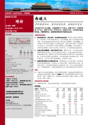 营收增速回正，各项指标改善，玻璃涨价受益