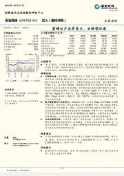 重磅云产品齐发力，云转型加速