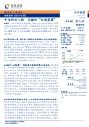 中电科拟入股,天融信“如虎添翼”