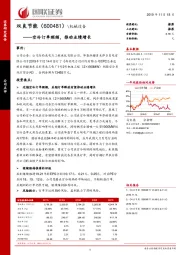 空冷订单频频,推动业绩增长