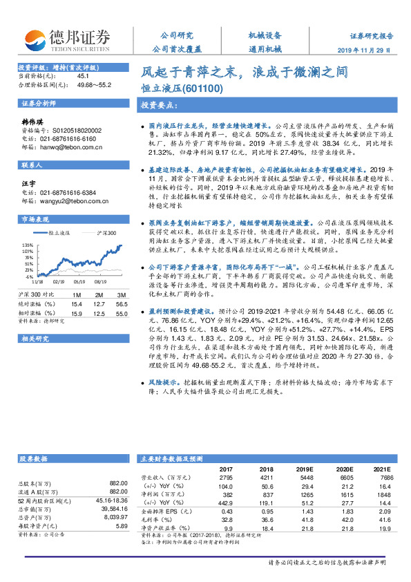 风起于青萍之末，浪成于微澜之间