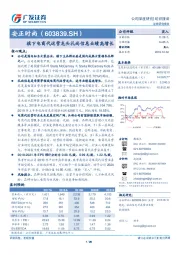 旗下电商代运营龙头礼尚信息业绩高增长