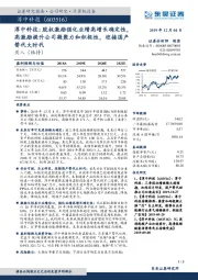 淳中科技：股权激励强化业绩高增长确定性，高激励提升公司凝聚力和积极性，迎接国产替代大时代