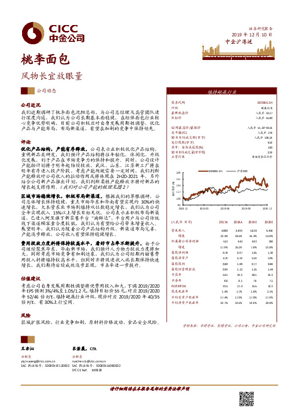 风物长宜放眼量