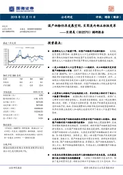 调研报告：国产奶粉仍具发展空间，贝因美内部正积极变革