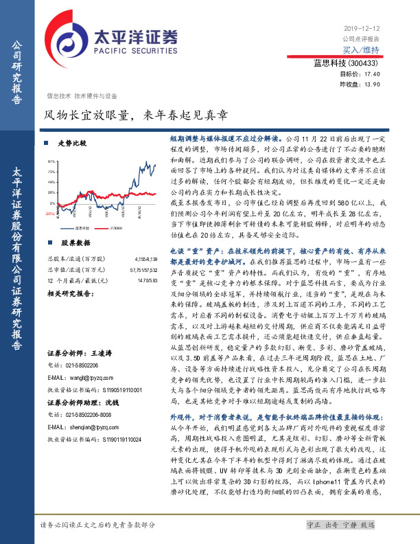 风物长宜放眼量，来年春起见真章