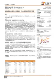 金融领域全面云化攻坚战，行业服务模式转变可期