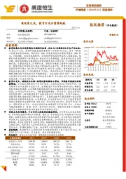 深度报告:乘政策之风,教育云龙头蓄势起航