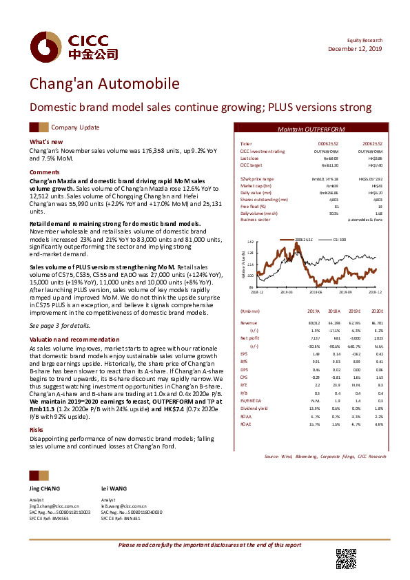 Domestic brand model sales continue growing; PLUS versions strong