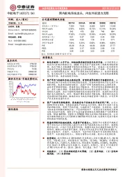 国内航电系统龙头，内生外延潜力无限