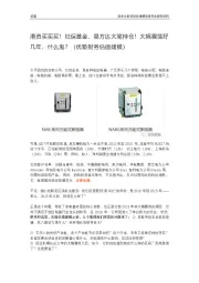 港资买买买!社保基金、易方达大笔持仓!大幅震荡好几年,什么鬼?